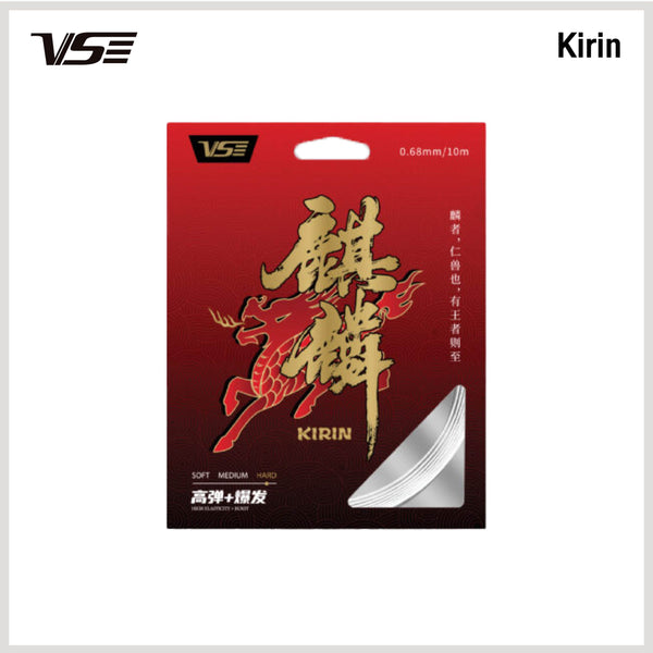 Kirin