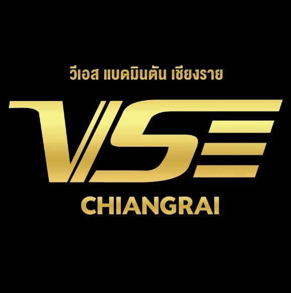VS เชียงราย