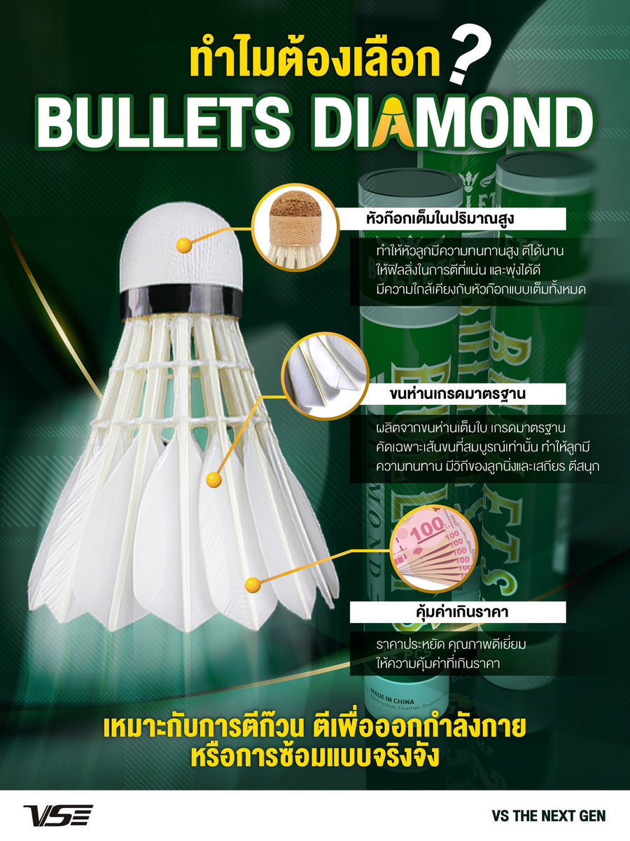 Bullets Diamond
