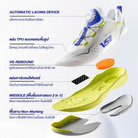 VS2300S