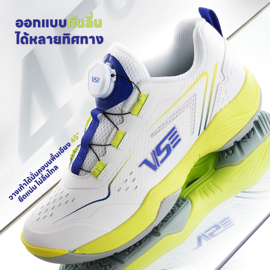 VS2300S