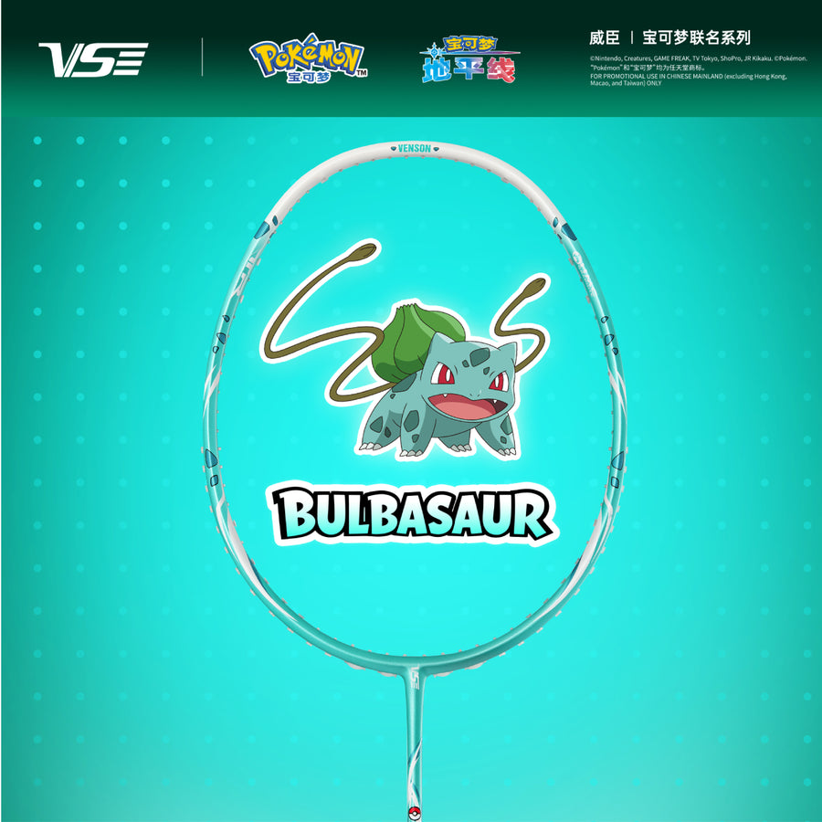 Pokemon Rackets