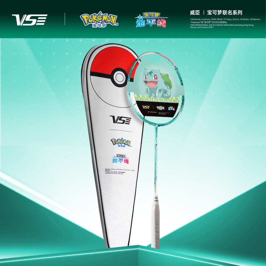 Pokemon Rackets