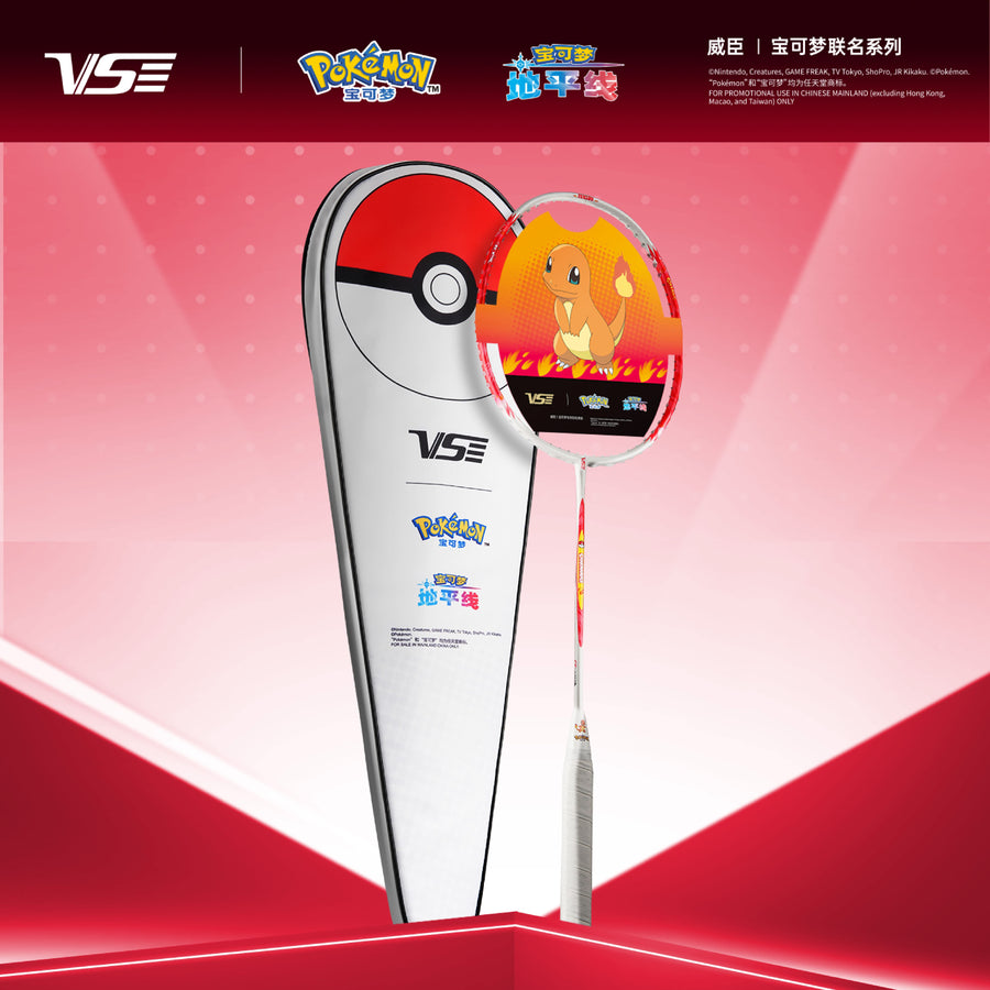 Pokemon Rackets
