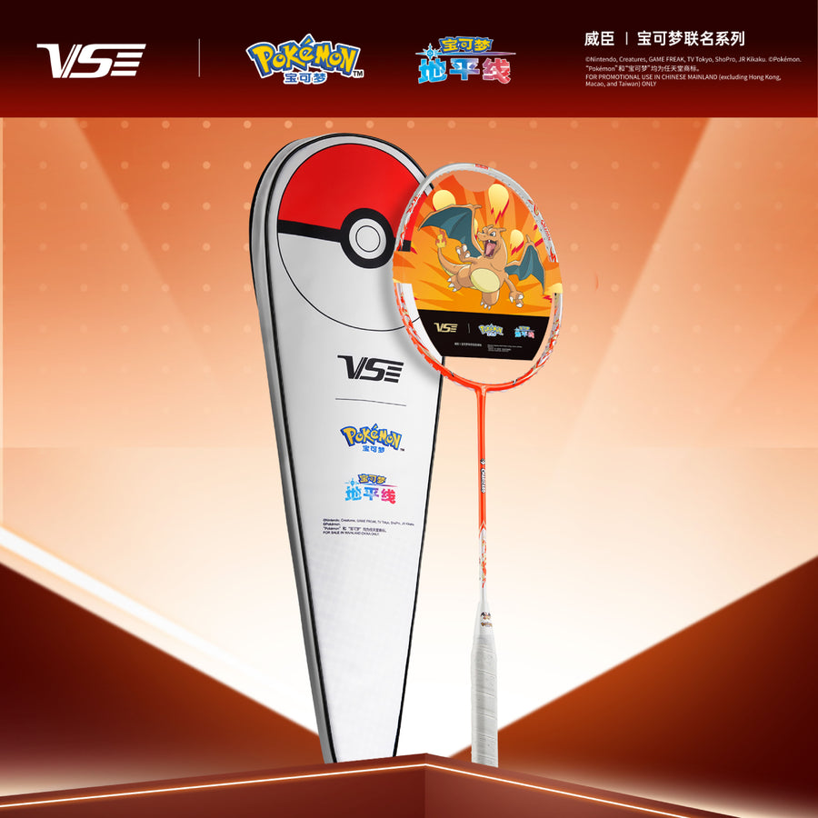 Pokemon Rackets