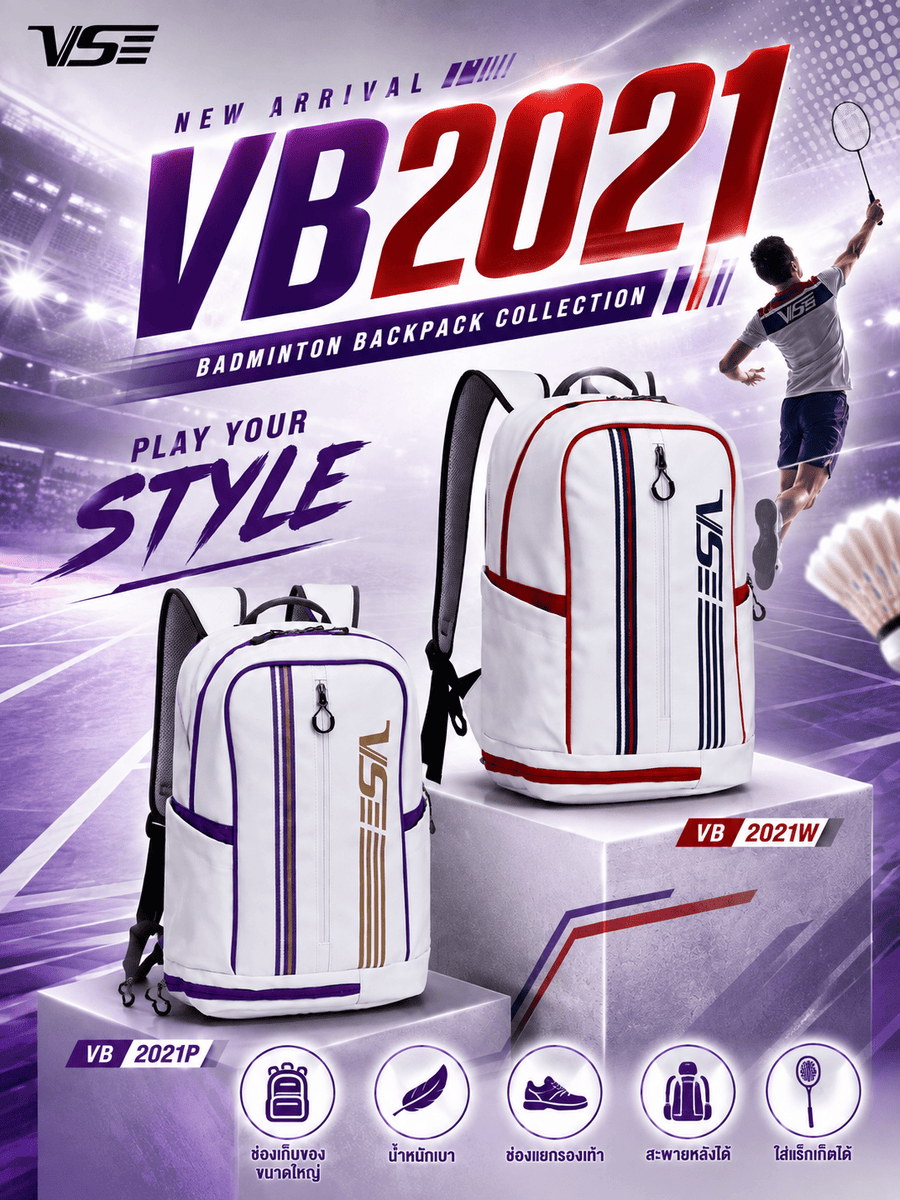 VB2021
