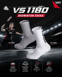 VS1180