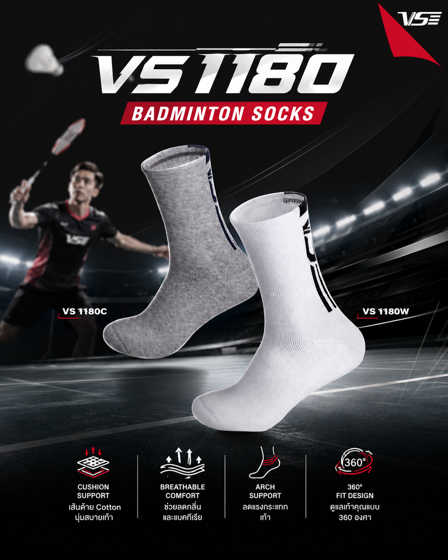 VS1180