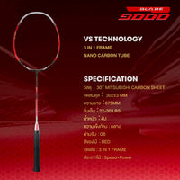Blade 9000 / 9100 / 9300