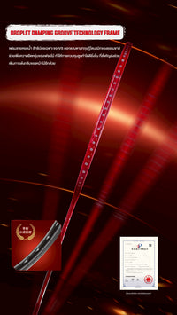 Fire Demon (Red)