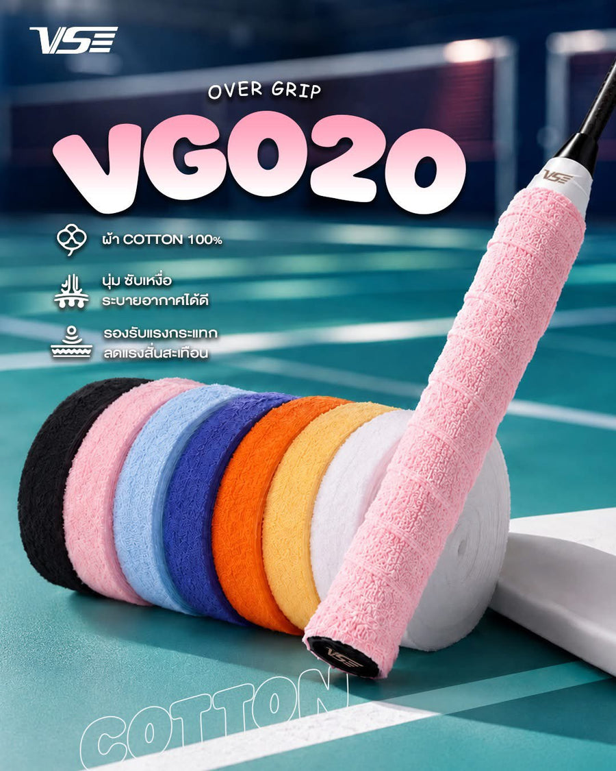 VG020