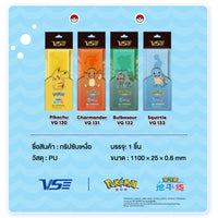 กริป Pokemon