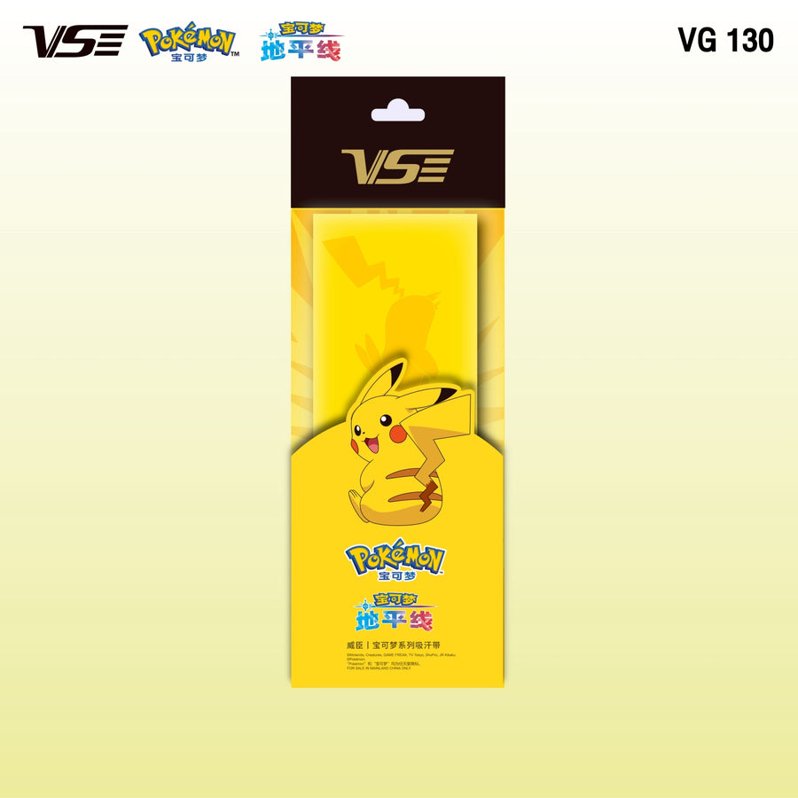 กริป Pokemon