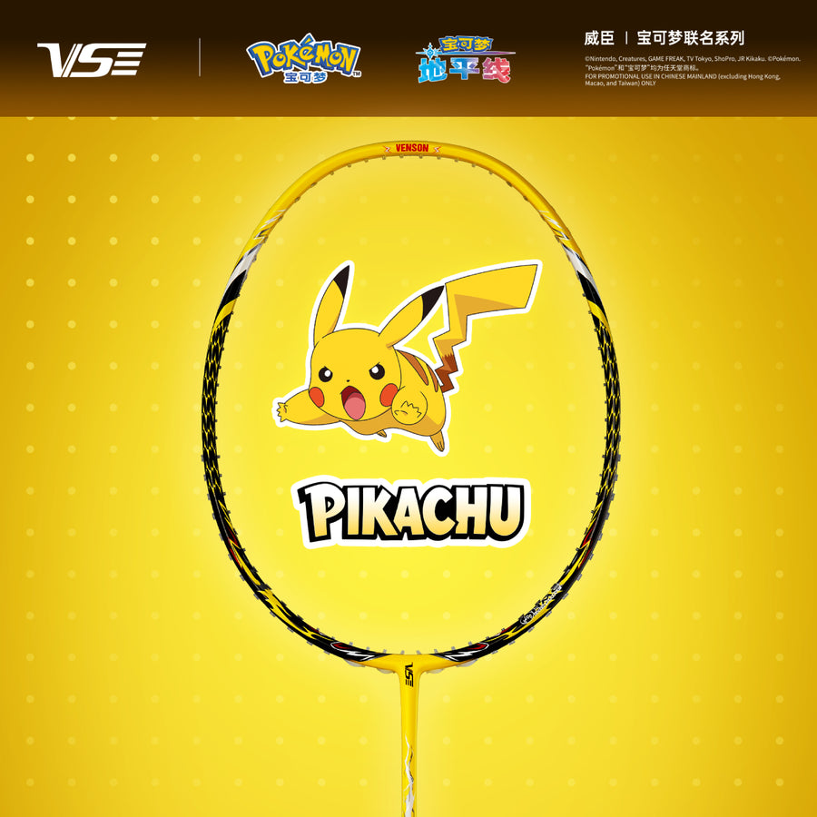 Pokemon Rackets