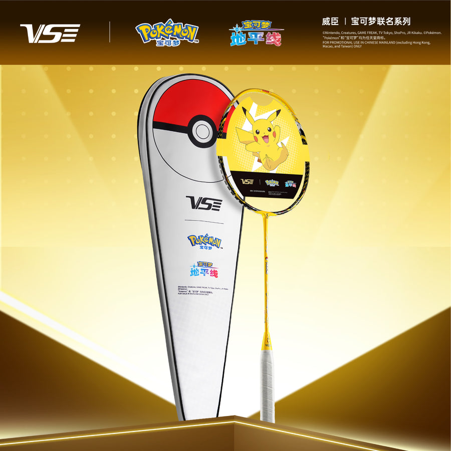 Pokemon Rackets