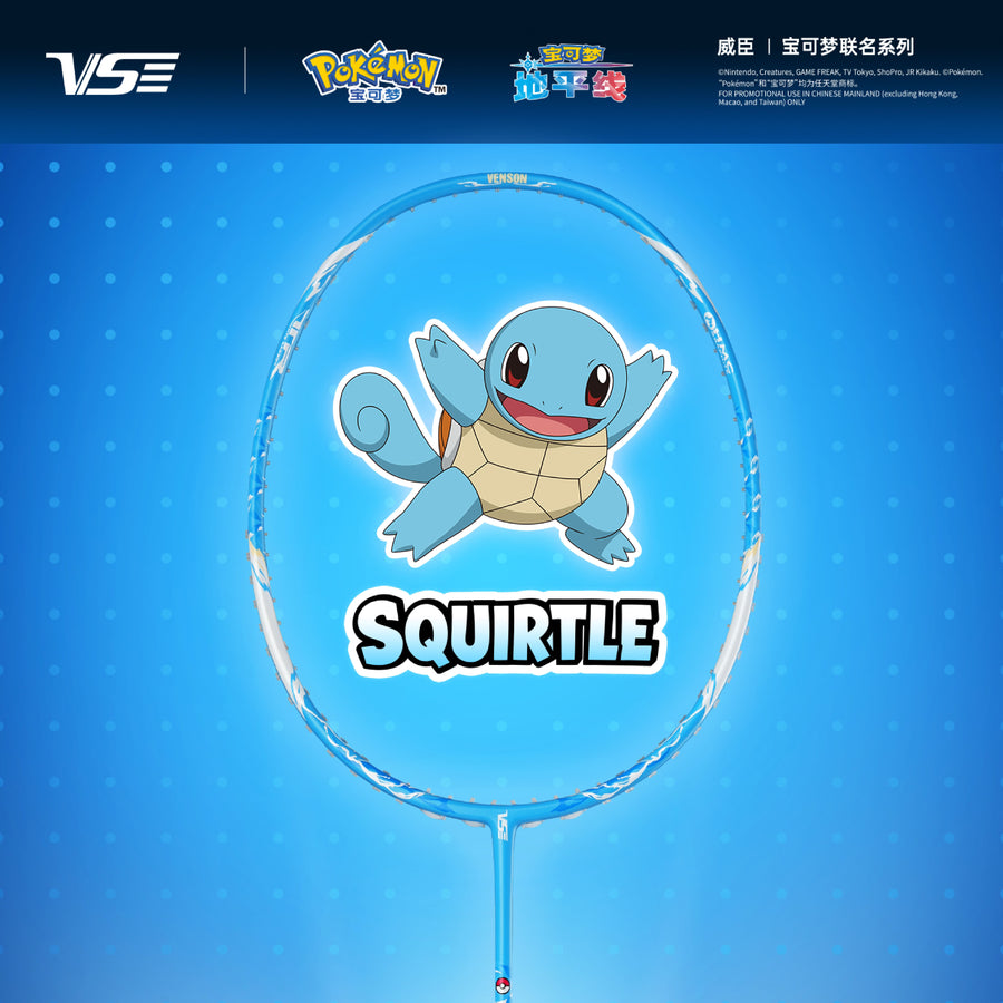 Pokemon Rackets