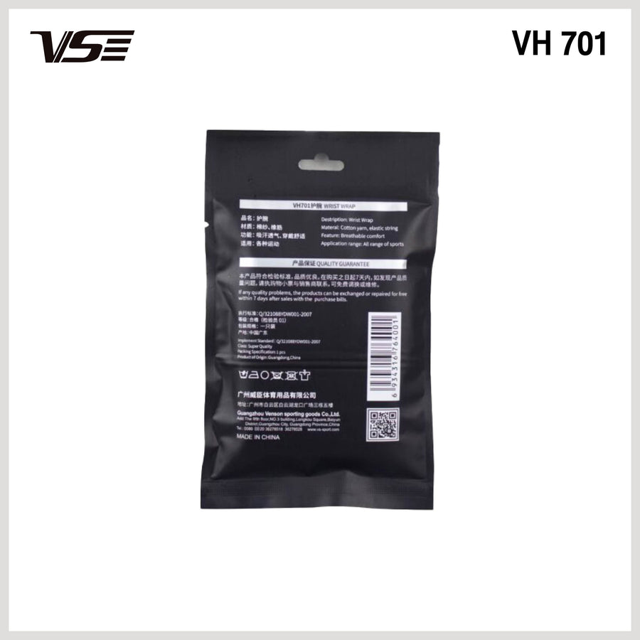 VH 701