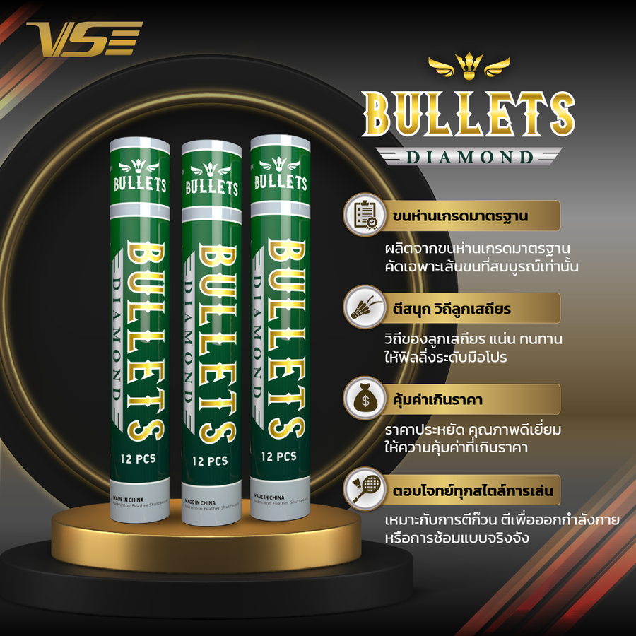 Bullets Diamond