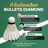 Bullets Diamond