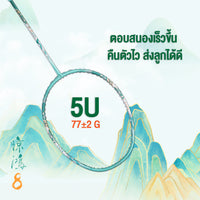 Goddess 8