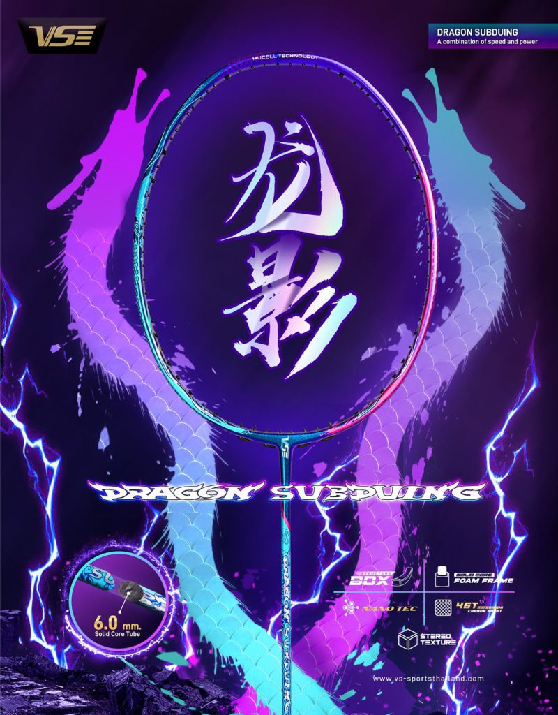 DRAGON SUBDUING