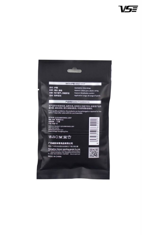VH 701 - Image 10