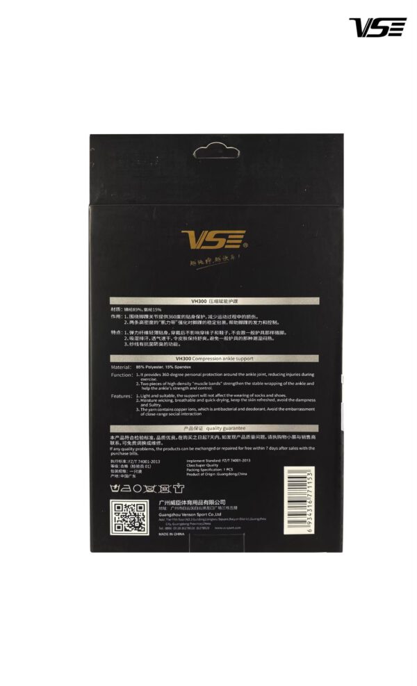 VH 300 - Image 3