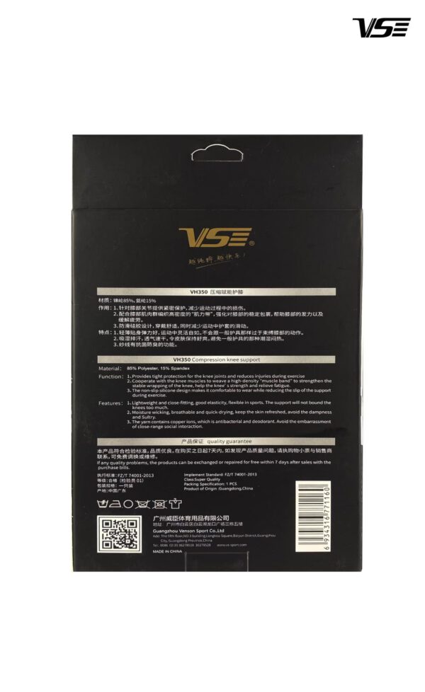 VH 350 - Image 3