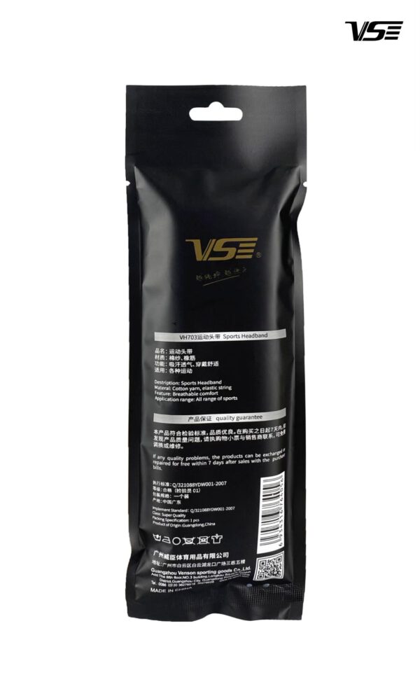 VH 703 - Image 6