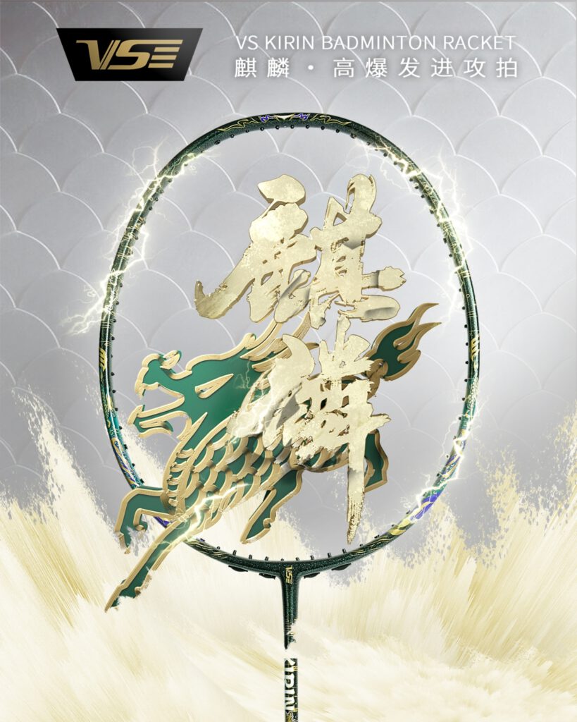 KIRIN80 GREEN