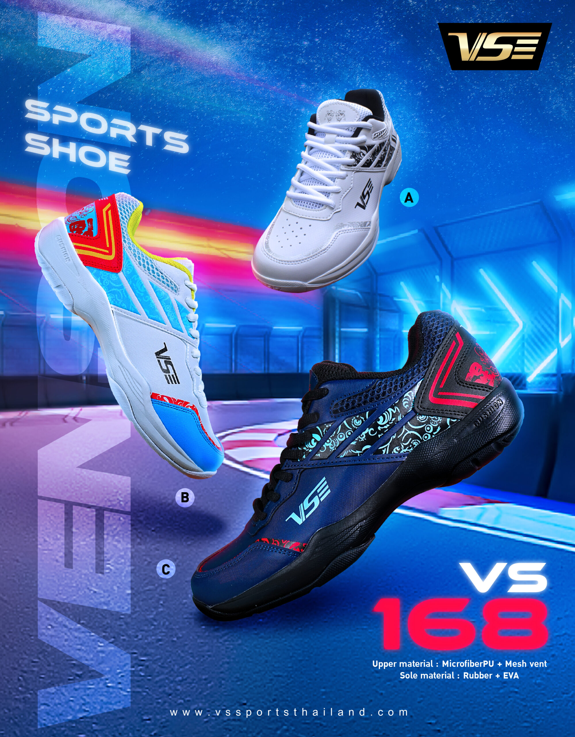 VS 168
