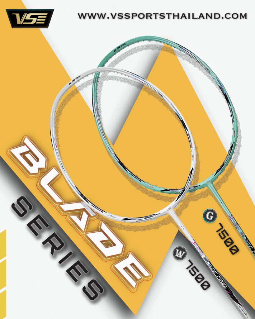 Blade Series