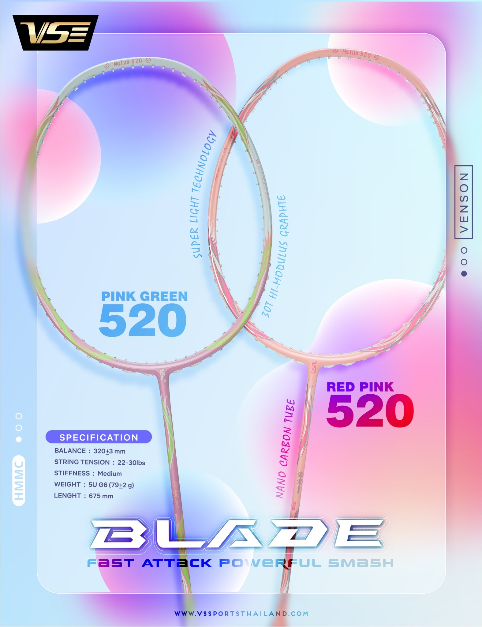 blade 520