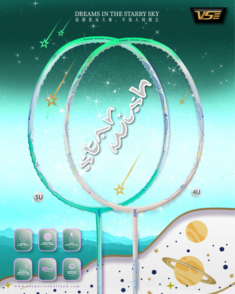 Star wish 2024