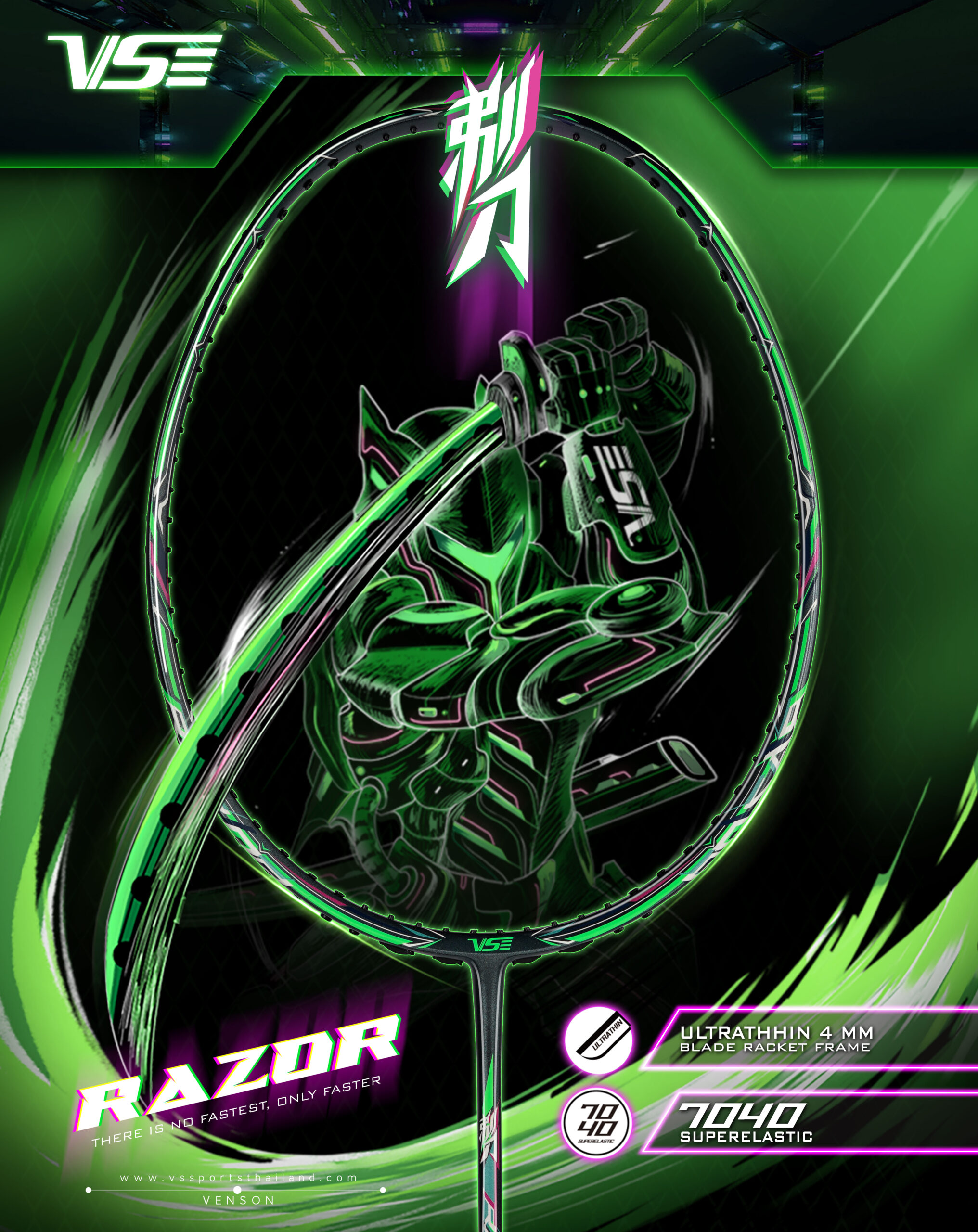 RAZOR (GREEN)