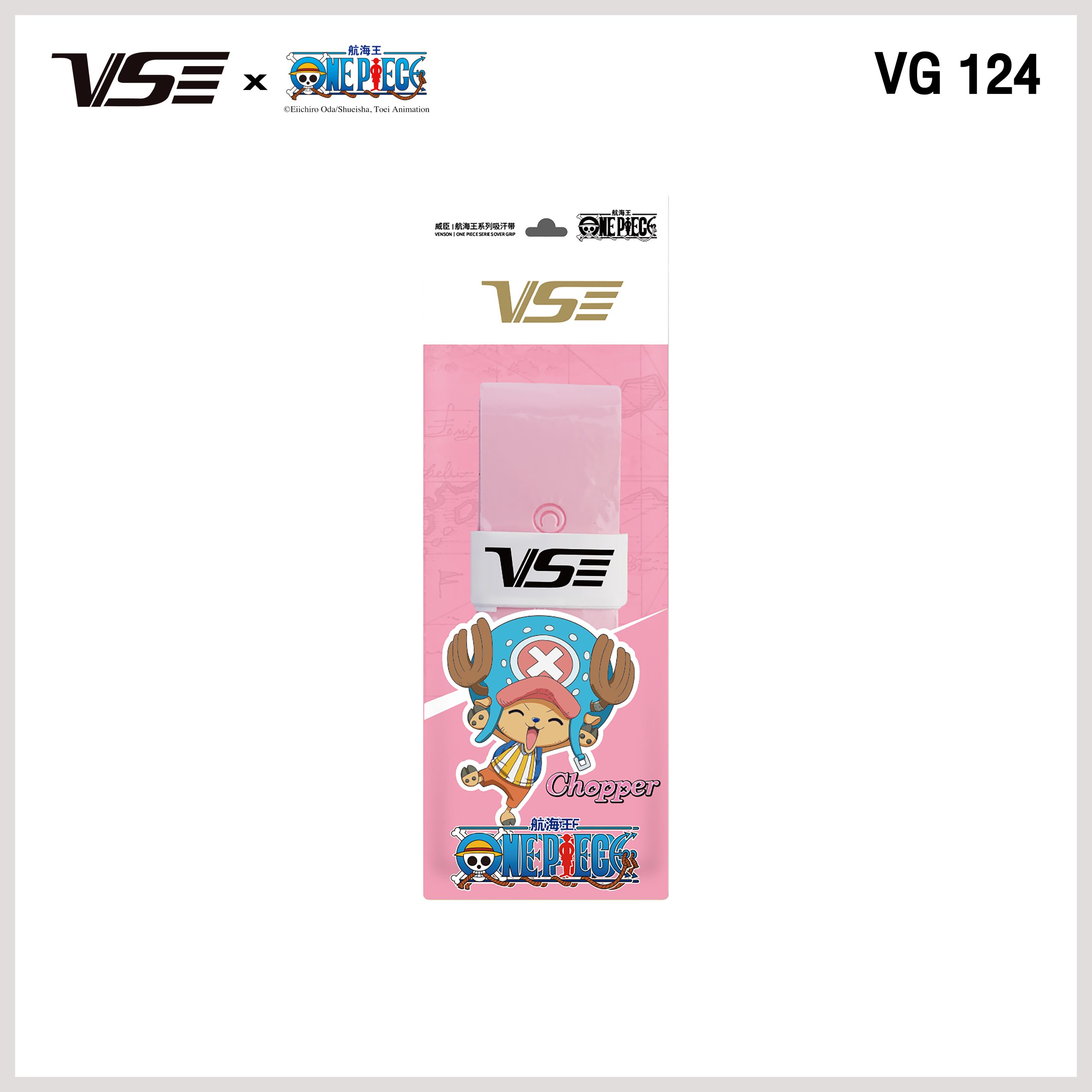 One Piece กริป VG120 - Image 2