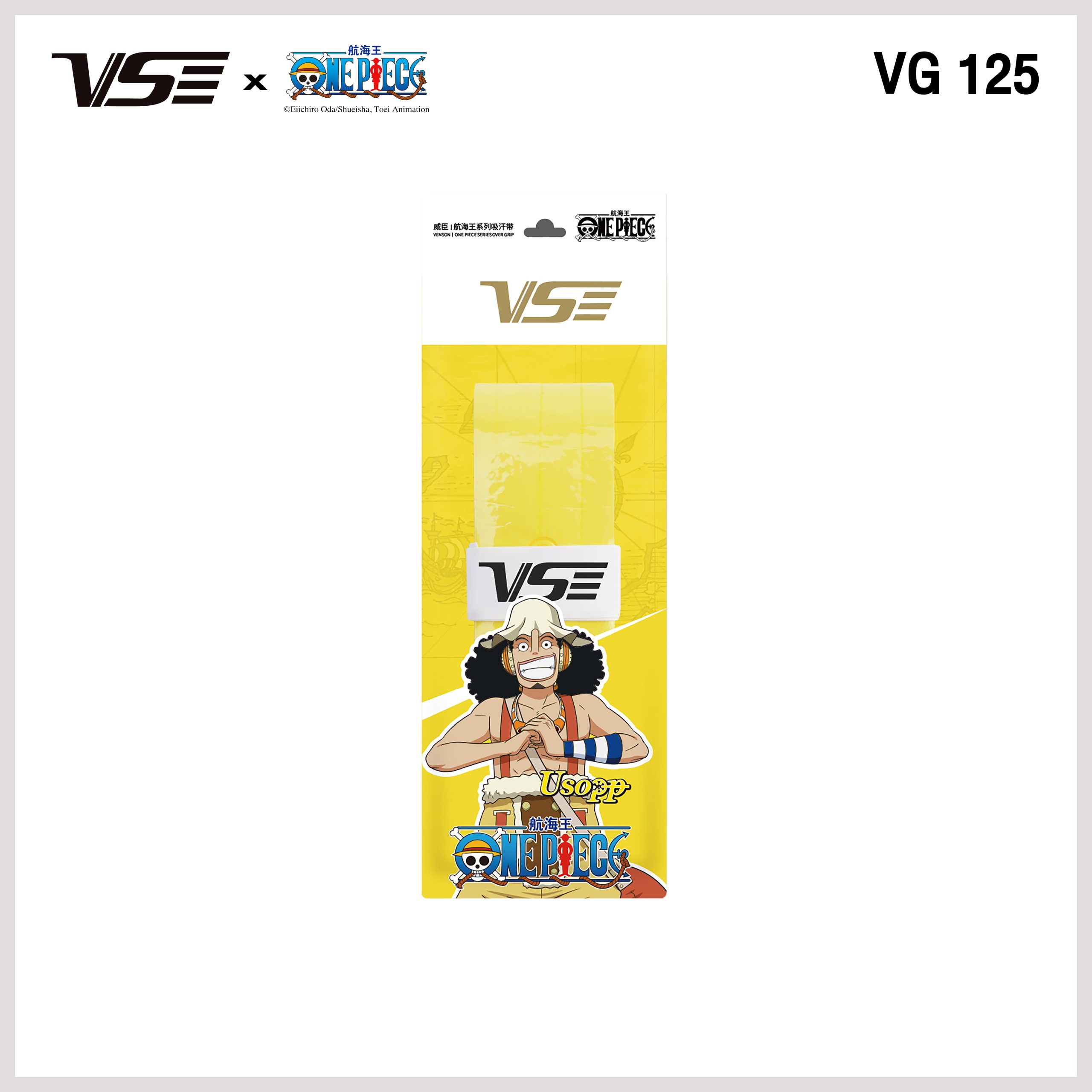 One Piece กริป VG120 - Image 3