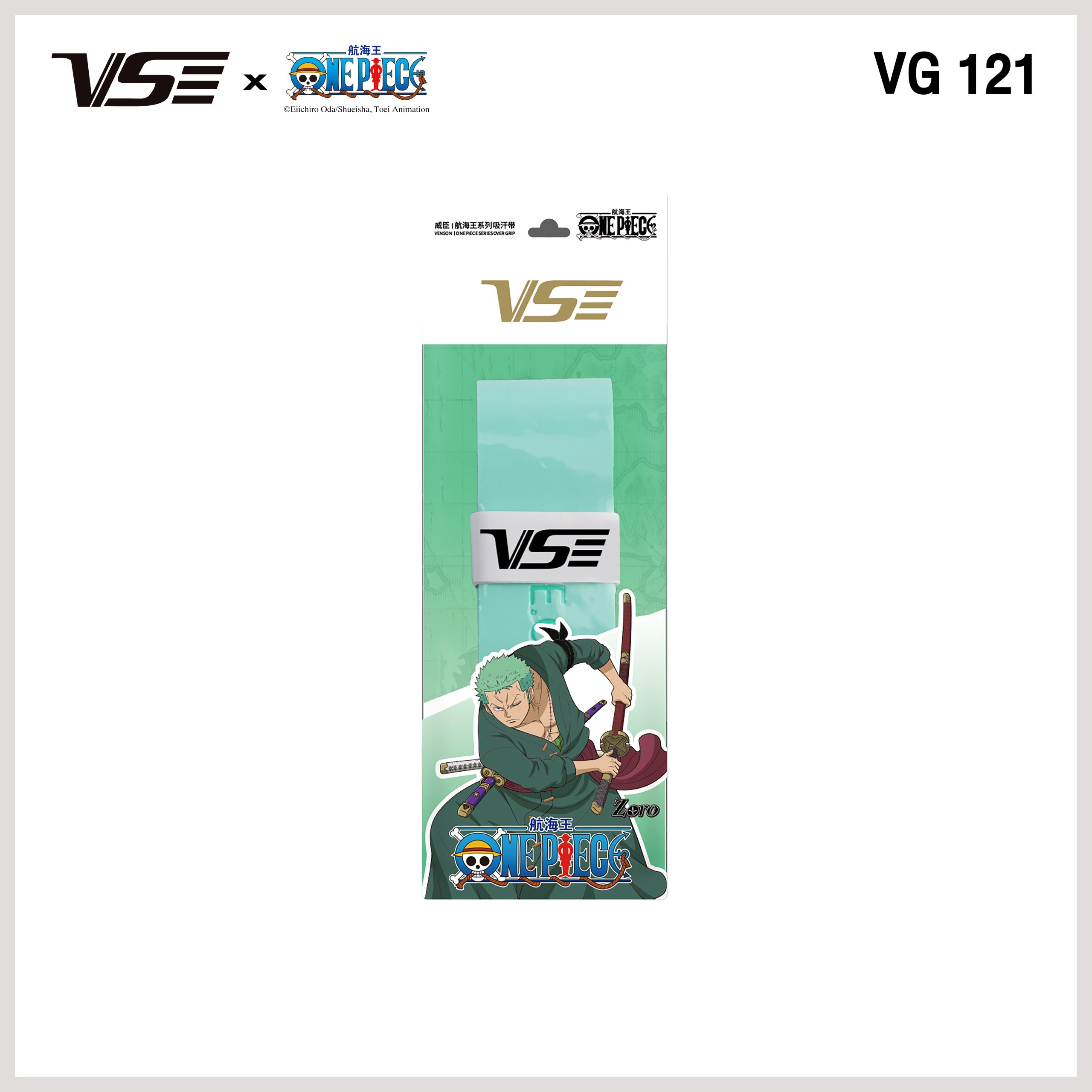 One Piece กริป VG120 - Image 6