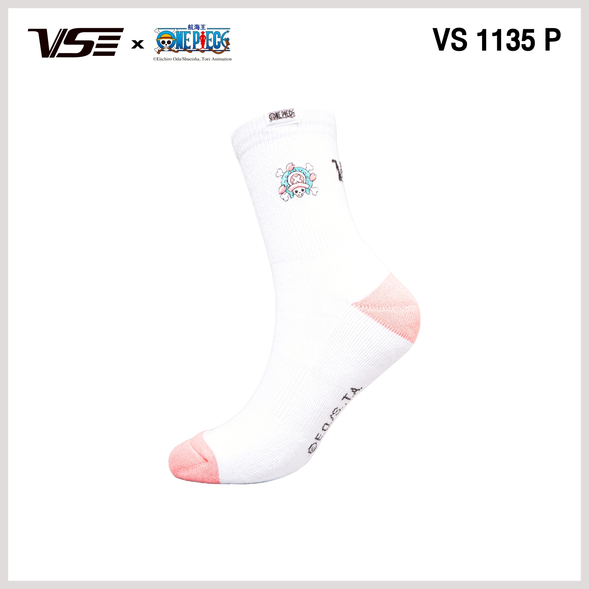 One Piece VS1135 - Image 3