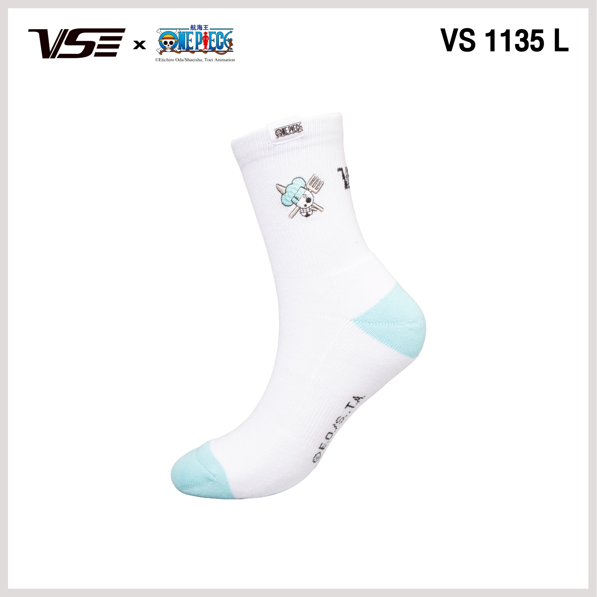 One Piece VS1135 - Image 7