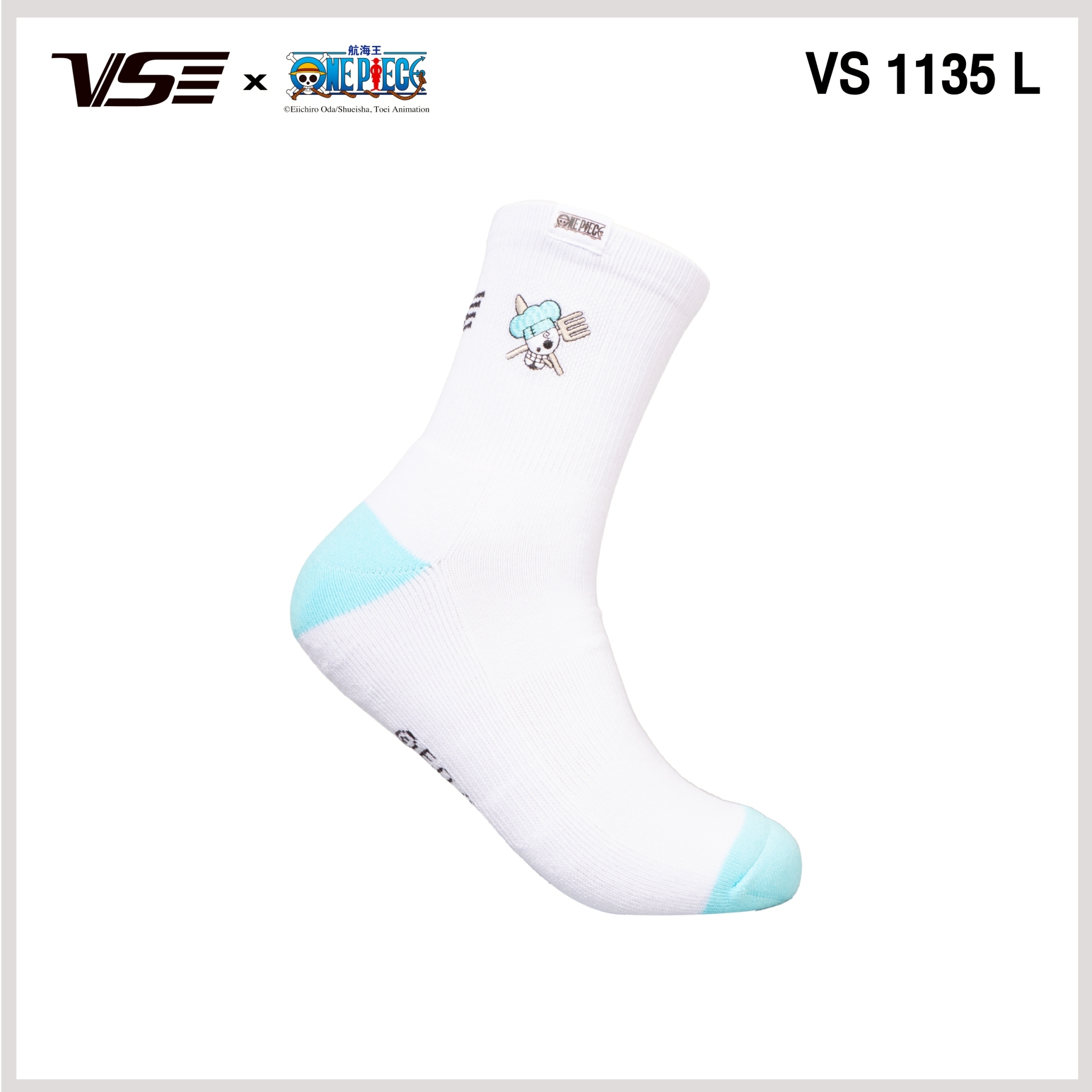 One Piece VS1135 - Image 8