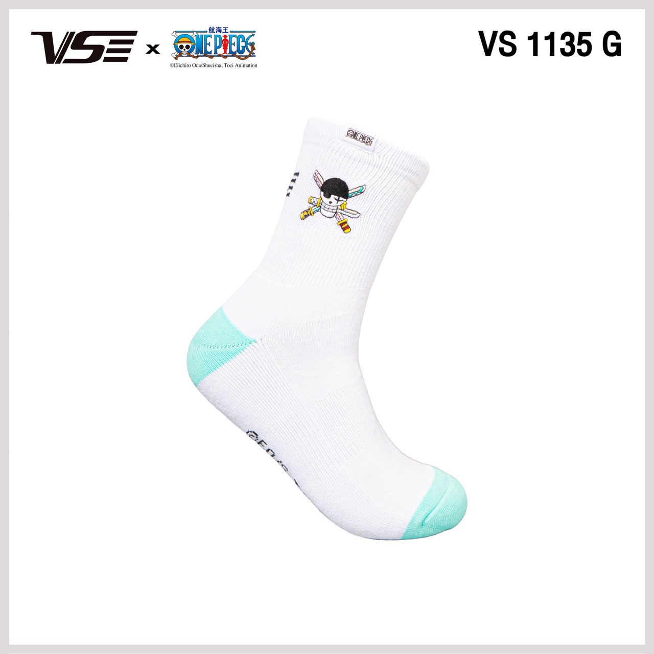 One Piece VS1135 - Image 10