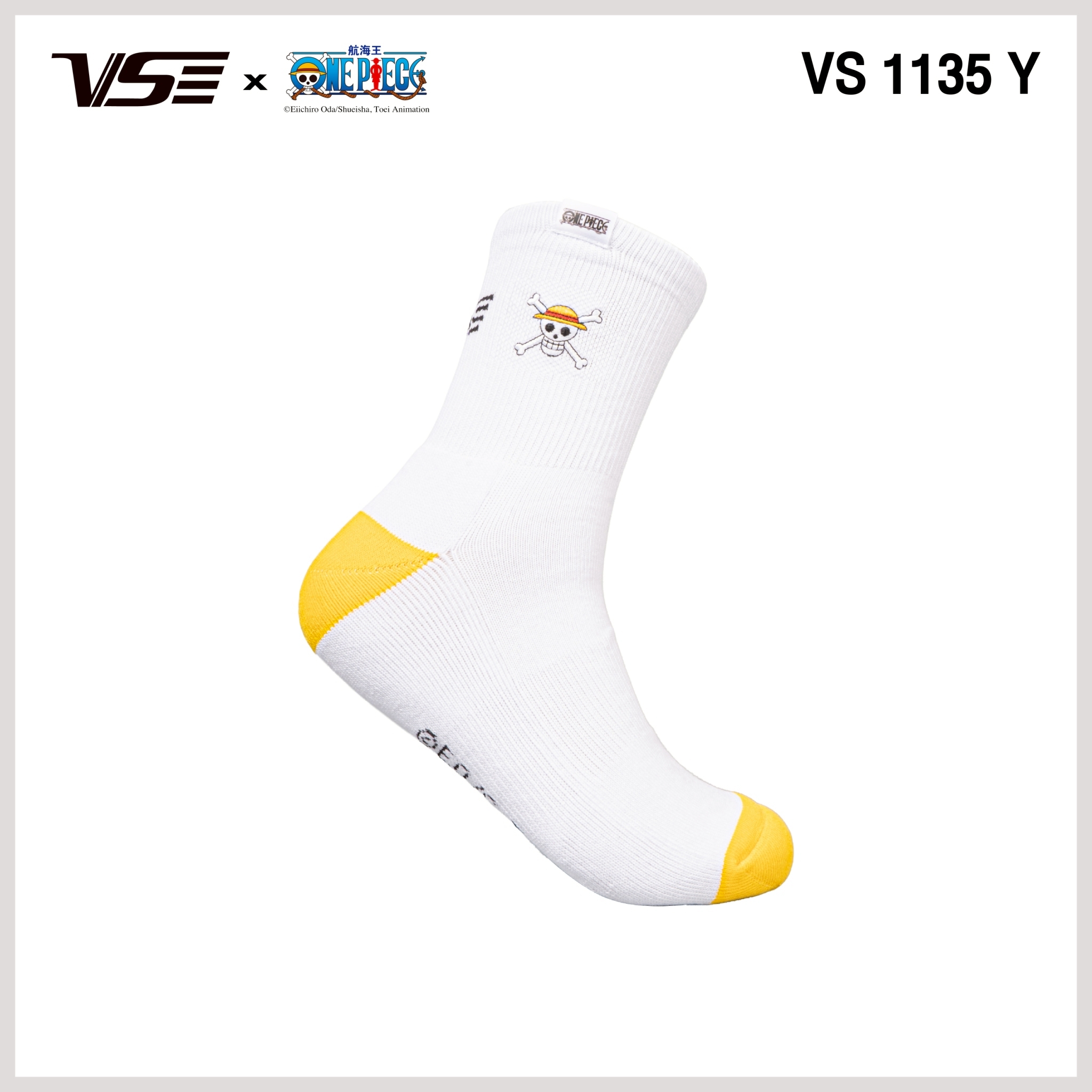 One Piece VS1135 - Image 2