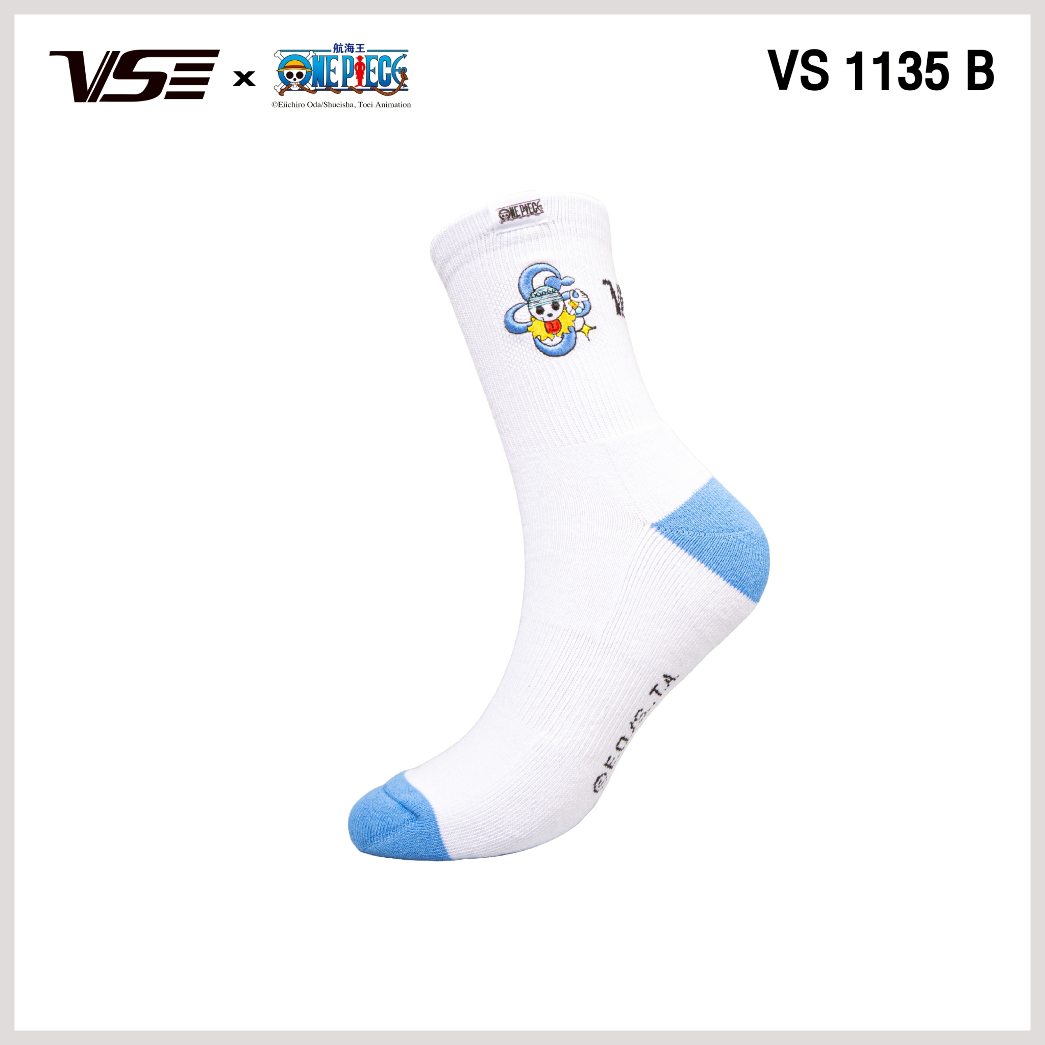 One Piece VS1135 - Image 5