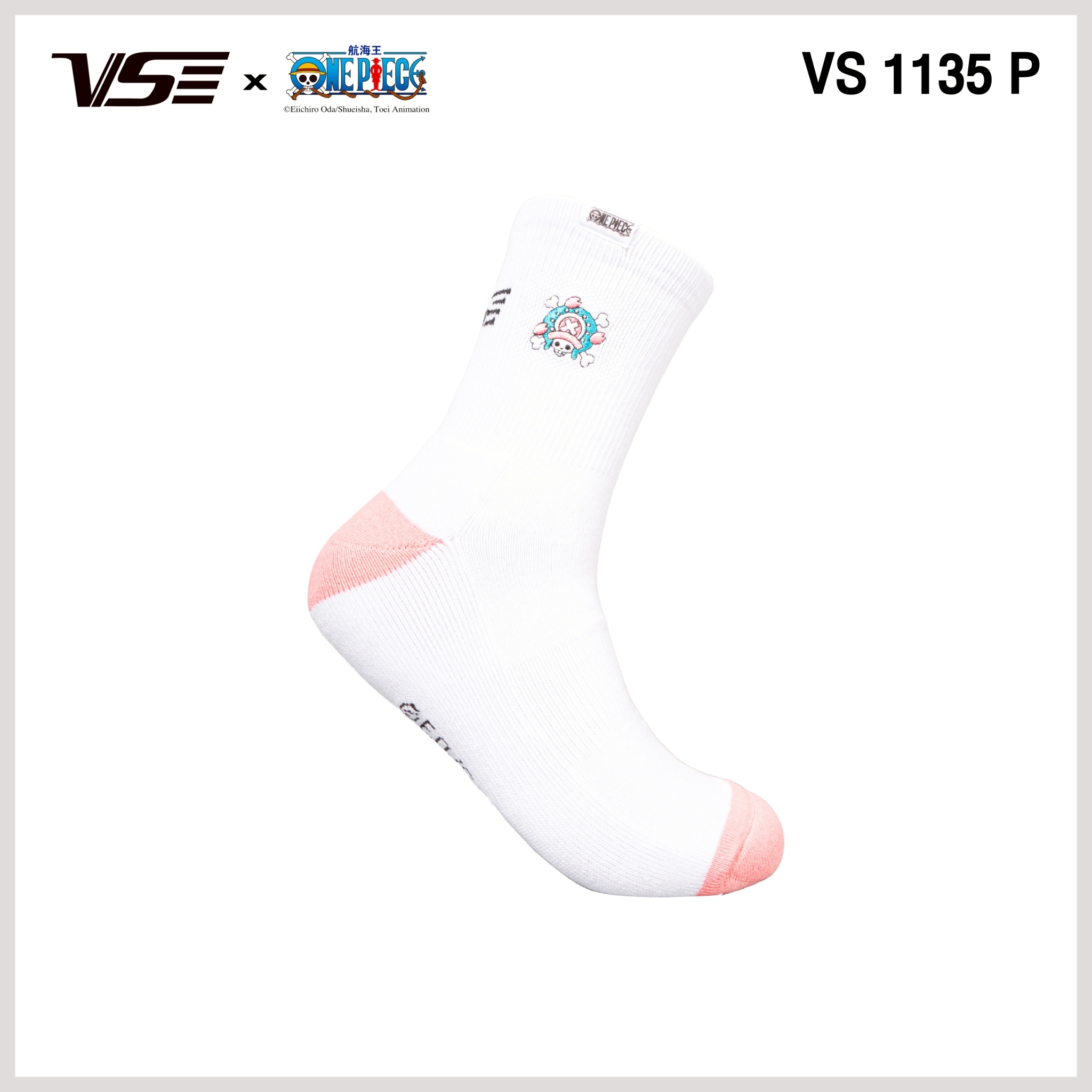 One Piece VS1135 - Image 4