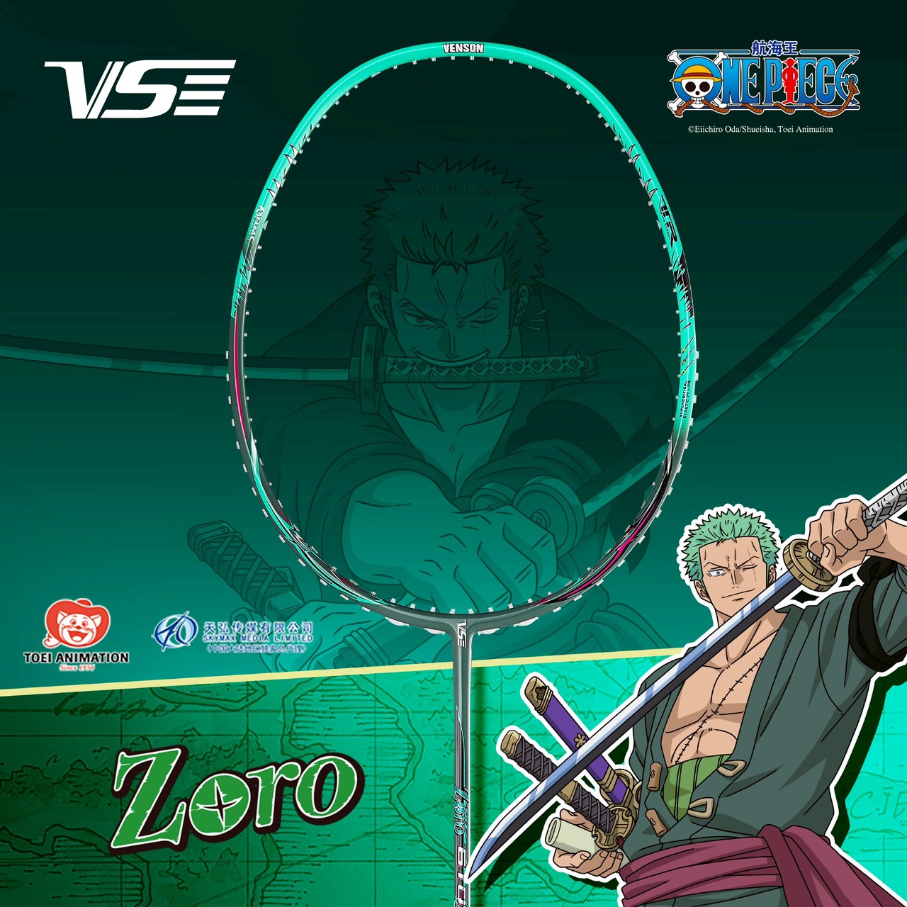 One Piece "Zoro" - Image 7