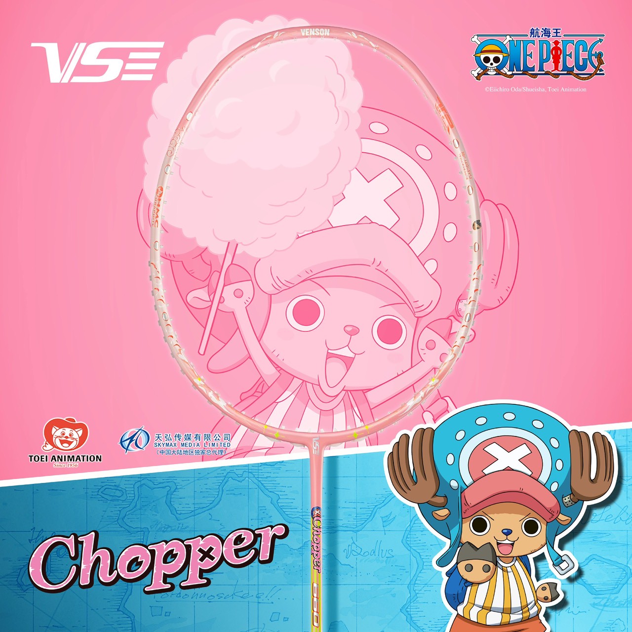 One Piece "Chopper" - Image 7