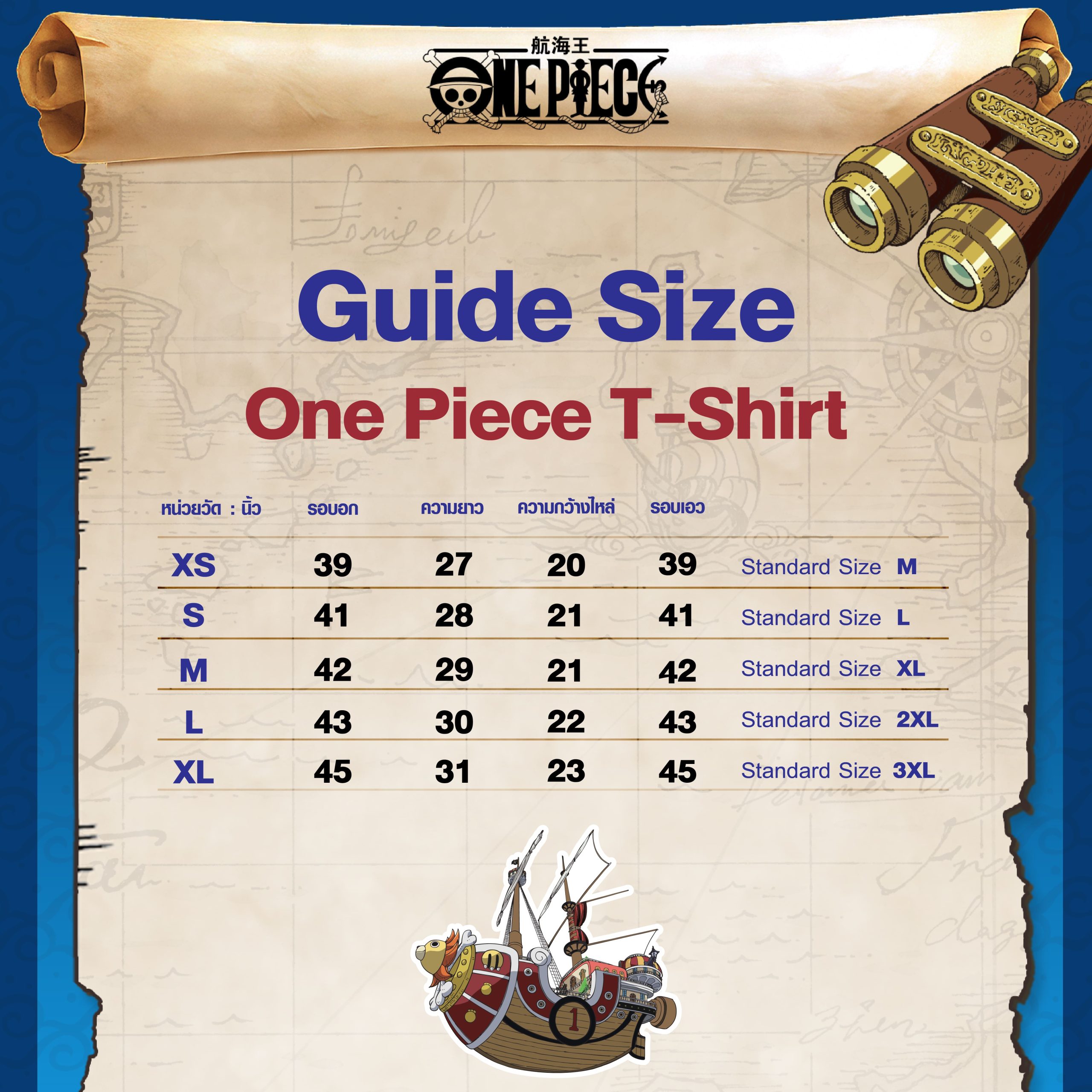 One Piece เสื้อ VT4HSA005-1 - Image 13